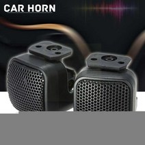 바닥 우퍼 시트 12인치 차량용 박스 카오디오 car mini 트위터 스피커 audio car stereo trumpet car horn high-pitch speaker12v, 한 사이즈