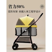 폼내서 대형견유모차 강아지 웨건 분리형 유모차 고양이 애견, 핑크-M2  (분리형접이식 24kg 가능)