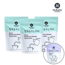 행복을주는커피 분쇄 블루마운틴/헤이즐넛향 100g 3+1