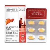 프리미엄 밀크씨슬 밀크 밀쿠 밀그 씨슬 시슬 시술 씨술 실리마린 엉겅퀴 엉겅키 씨앗 잎 줄기 뿌리 대용량 캡슐 켑슐 켑술 캡술 먹는 법 방법, 1개, 30 정