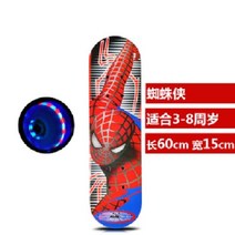 댄싱 초보자용 입문용 롱보드 스케이트보드 80CM 댄싱롱보드 초보 스케이트 초보자 스타크, 거미 발광 휠 2-6세 + 보호 장비 + 충돌 방지 2