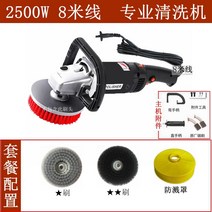 마루광택기 산업용 무동력 건습식 업소용 청소기, 카펫 소파 청소 패키지