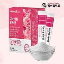 이노시톨 포우먼 30포 미오이노시톨 비타민C 미네랄 아연 엽산, 1통