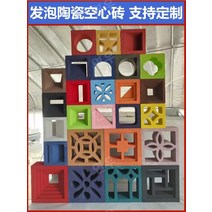 경량 폼 세라믹 중공 벽돌 양면 모델링 중공 파티션 벽돌 pu 나인 팰리스 그리드 시멘트 구성 요소 도어 헤드 장식, 발포 다층 195x195x100(단면모델)
