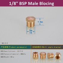 배관 펌프 1/8 수나사 황동 파이프 육각 머리 끝 캡 플러그 피팅 빠른 커넥터 범용 수도꼭지 어댑터, 07 1l8 Male_02 5pcs