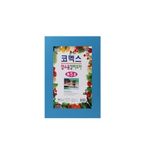 코멕스 업소용도마 특5호(블루)식당 정육점 횟