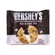 허쉬 초코멜로쿠키 45g 스모어쿠키, 단품