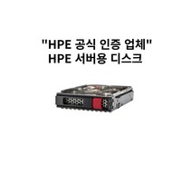 HPE WAS서버용 디스크 861686-B21 1TB SATA 7.2K 3.5인치 HDD