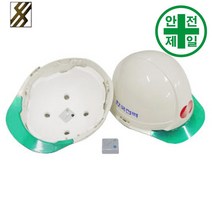 투명창 활선경보기안전모 유신 자동모 (YSH-100) 안전모 헬멧 건설 산업 안전모, YSH-100(안전모+경보기)