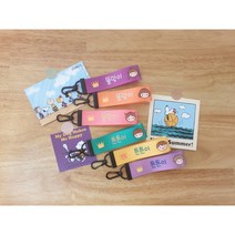 [메리마망] 새학기 얼굴스트랩 1+1 신학기 준비물 초등학교 유치원 어린이집 입학선물 네임택 미아보호방지