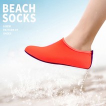 아쿠아슈즈 미끄럼방지 물놀이신발 비치슈즈