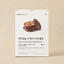 JAJU 공식스토어 제주감귤 그대로 다크초콜릿
