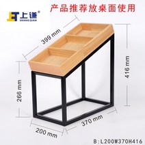 원목 철제 선반 과자 빵 마카롱 진열대 카페 디저트 쿠키 도넛 트레이, 1개, B