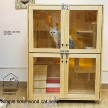 고양이 케이지 단단한 나무 둥지 빌라 캐비닛 2 층 실용적인 중간 애완 동물 Cattery, [01] Standard type, [02] B