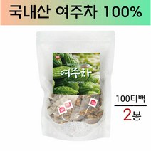 BMS 국산 여주차 티백 여주물 여주물차 건여주 말린여주차 여주 100% 사포닌 카란틴 식물성 인슐린 공복혈당 식후혈당 효능 먹는법, 2봉, 100t