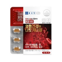 종근당 20100 혈행건강엔 나토키나제, 30알, 400mg, 7개