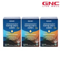 [GNC] 다중구성_아쿠아셀 오메가3 코큐텐디 (60캡슐) 30일분 x 3개 (90일분), 단품, 단품