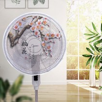 선풍기 원형 방진 커버 안전 보호 가정용 먼지 커버, 5, 직경 40-50cm