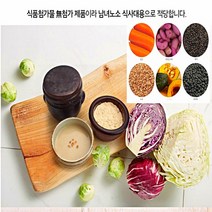 행복우리식품 양배추현미죽 20p 아침식사대용 속편한 어른 아이 간편영양식 해장죽