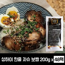 푸드담 상하이 차슈 보쌈 200g (냉동) x 48팩(업소대용량), 1박스
