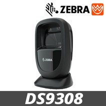 ZEBRA DS9308 고정식 바코드스캐너 QR코드스캐너, DS9308(RS232+ADT포함)