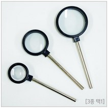 손잡이 오목렌즈 빛의성질 과학실험 기구 실습 재료 탐구 교재 관찰 교구 원리 준비물 수업 창의, 50mm