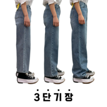 3단기장 워싱 데님진
