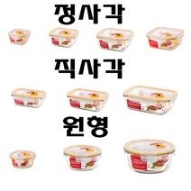 락앤락 유로스팀홀 유리밀폐용기 내열유리 직사각 정사각 원형, LLG445T