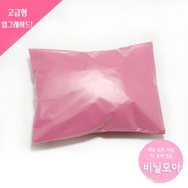 (당일발송) HDPE 택배봉투 100장 다양한 사이즈 컬러 핑크 검정 다홍 빨강 회색 연핑크 포장봉투, 연핑크(100장)