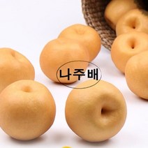 나주배 15kg 신선농장, 쥬스용 15kg, 1개