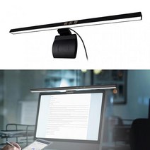 모니터 조명 led 스크린바 노트북 LED 책상 램프 Dimmable 사무실 컴퓨터 눈 돌보는 테이블 연구 독서 화면 라이트 바 3 Modle Light, [01] 50cm