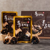 의성농산 통흑마늘 (30gx15팩) 의성토종한지형마늘100%, 30g, 15봉