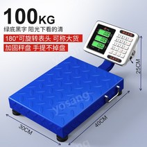 100kg 무게 측정 산업용 저울 무선 휴대용 전자 플랫폼 소규모 상업용 고중량 계량, 04.100kg백라이트휴대용시계헤드회전
