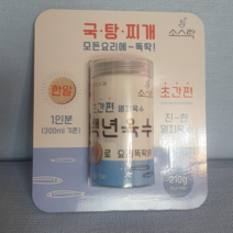 백년육수 진한 멸치육수 210g