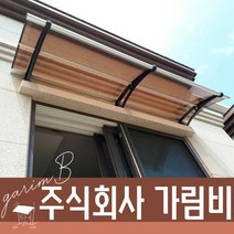 550X7800 지붕열차단 렉산자재 투명차양 테크차양 유리캐노픽스 천막 현관캐노피, 그린, 레드, 실버