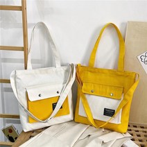 아이템와우 에코백 크로스백 심플한 디자인 캐주얼백