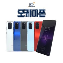 삼성 갤럭시 S20플러스 중고폰 공기계 리퍼폰, S등급, 클라우드블루, 갤럭시S20플러스(G986N)