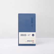 2023년 교회 다이어리 아가페 교사 수첩 소 인디고블루