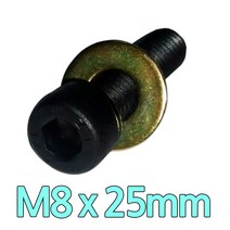 유두볼트 scm렌치볼트 m8 x 25mm 볼트와샤 1조