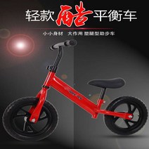 독일자전거 미니자전거 두발자전거 가정용자전거 유아자전거 초등학생자전거 삼천리어린이자전거 주, 블랙