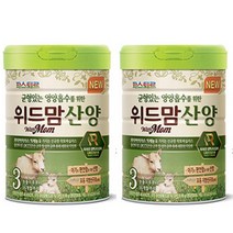 위드맘 산양 3단계 750g 2개 분유 영양 아기, 단품, 단품