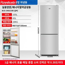 미니냉장고 시원함 음료 고성능 고효율 냉장고 시원 별빛스토어 첫 번째 -수준 에너지 -효율적인 소형 냉장고 가정용 소형 냉동 냉동 냉장 아파트 기숙사 대여 더블 오프닝 도어 매체 -크기의 냉장고, 218 더블 -도어 서랍 모델 첫 번째 에너지 절약/냉