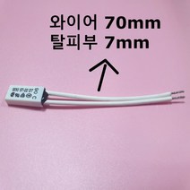 [센서천국] SEKI ST-22S 90℃ 70mm 바이메탈 온도센서 온도스위치 써모스탯 Thermostat, 1개