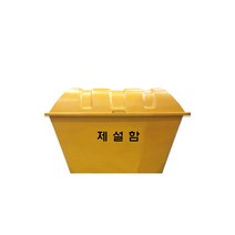 제설함 방제함 모래함 폭설대비 염화칼슘 중형, 1개