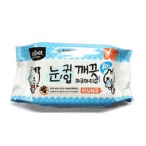 Q 강아지 고양이 눈물 자국 제거 귀 물티슈 산책후발닦기 애묘 애견