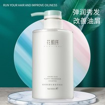 비듬 탈모 방지 시원한 두피샴푸 힐러 아미노산 비듬 방지 샴푸 향수 오일 컨트롤 푹신한 바디 워시 세트, 02 Amino Acid Body Wash