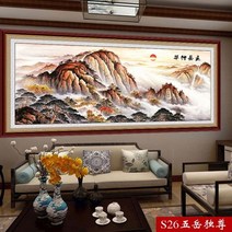 국화 홍운 당두 자착 산수화 거실 사무실 부자 3D 벽 부착 풍수 벽화 장식 화지, 100*45cm