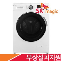 [직배송무료설치] SK매직 WMT-900FL 빌트인 드럼세탁기 9KG, 화이트