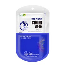 care엔 디메틸설폰, 2개