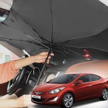 ♤N.Smart♤_더뉴아반떼MD 차량용햇빛가리개 우산형 앞유리커버 차박 자동차햇빛가리개 차햇빛가리개 앞유리햇빛가리개 차박가리개 차량햇빛가리개_1qwerzdt9, 잠깐★옵션확인은하셔야죵^^대형